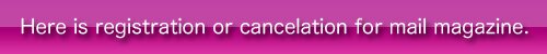 Here is registration or cancelation for mail magazin